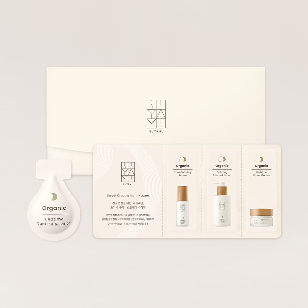 수야무 7DAY 트라이얼 키트 가격 추이 수야무 수야무 7DAY 트라이얼 키트 - 최저가 3,000원