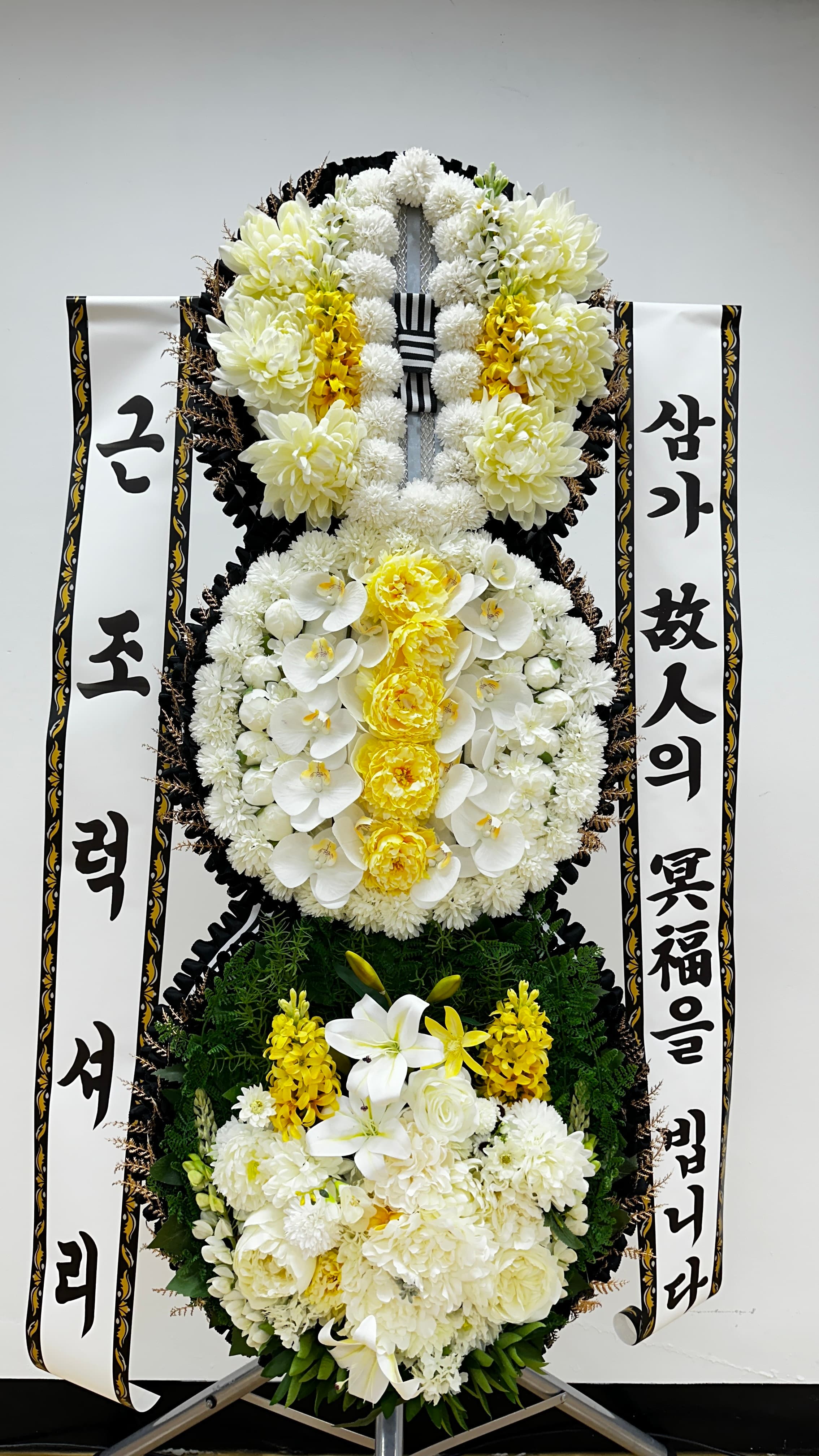 럭셔리 화환 근조화환 축하 결혼식 장례식 근조 가격 추이 몬스터플라워 럭셔리 화환 근조화환 축하 결혼식 장례식 근조 - 최저가 129,000원