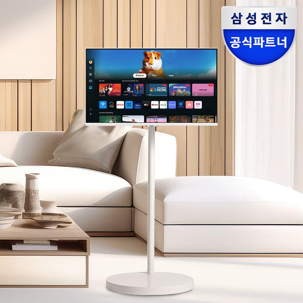 삼성전자 무빙스타일 M5 (M50D) 스탠다드 80cm(32인치) 이동식 스탠드 화이트 가격 추이 삼성공식파트너 오제앤에스 삼성전자 무빙스타일 M5 (M50D) 스탠다드 80cm(32인치) 이동식 스탠드 화이트 - 최저가 539,000원