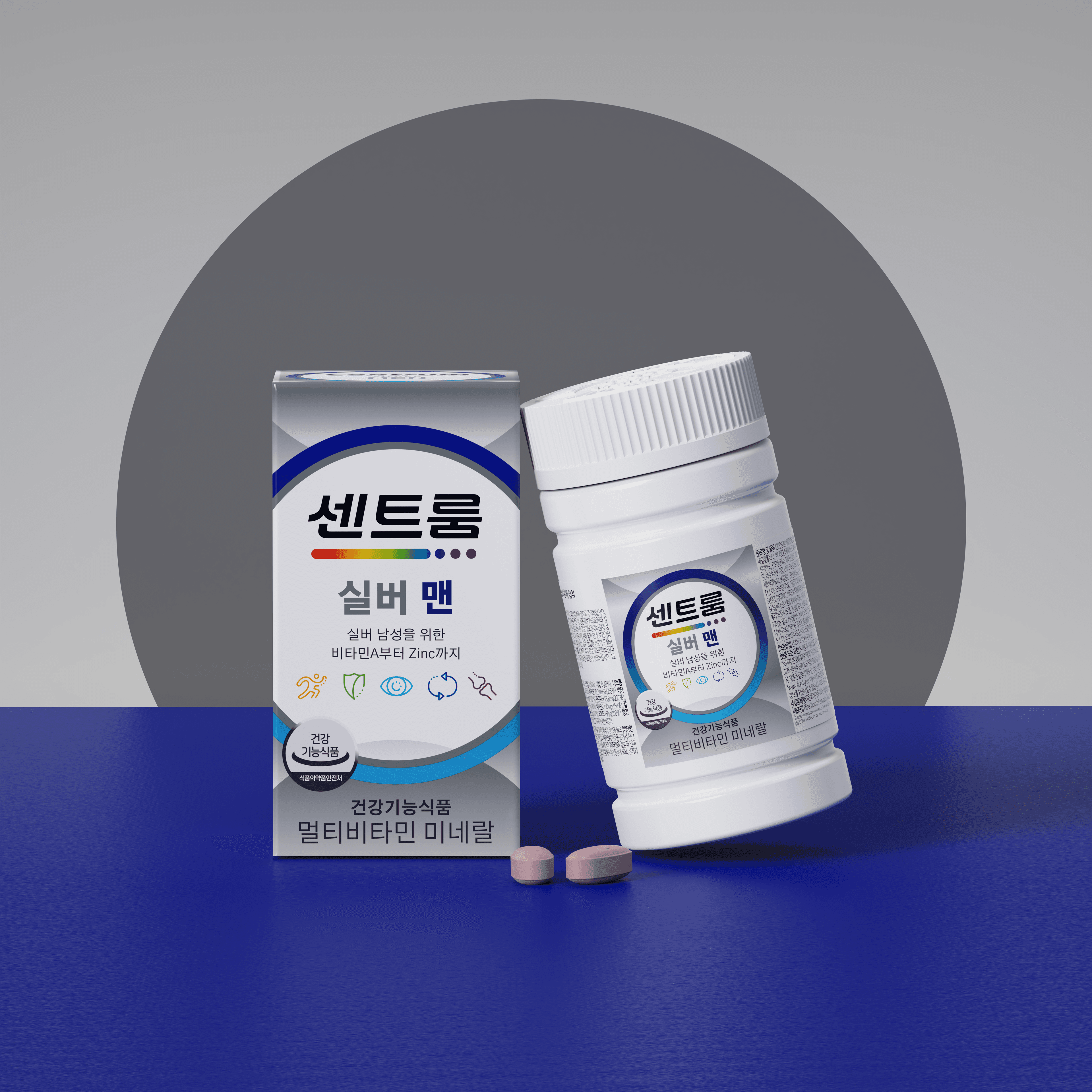 센트룸 실버 맨 멀티비타민 미네랄 50정 3개 가격 비교 센트룸 공식스토어 센트룸 실버 맨 멀티비타민 미네랄 50정 3개