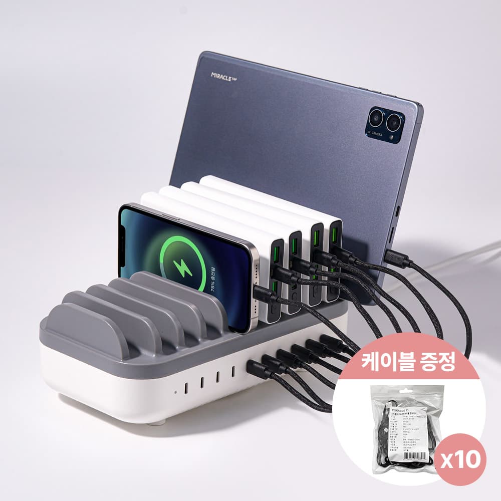 멀티충전기 고속 충전기 C타입 태블릿 120W 10포트 가격 추이 미라클엠스토어 멀티충전기 고속 충전기 C타입 태블릿 120W 10포트 - 최저가 89,800원