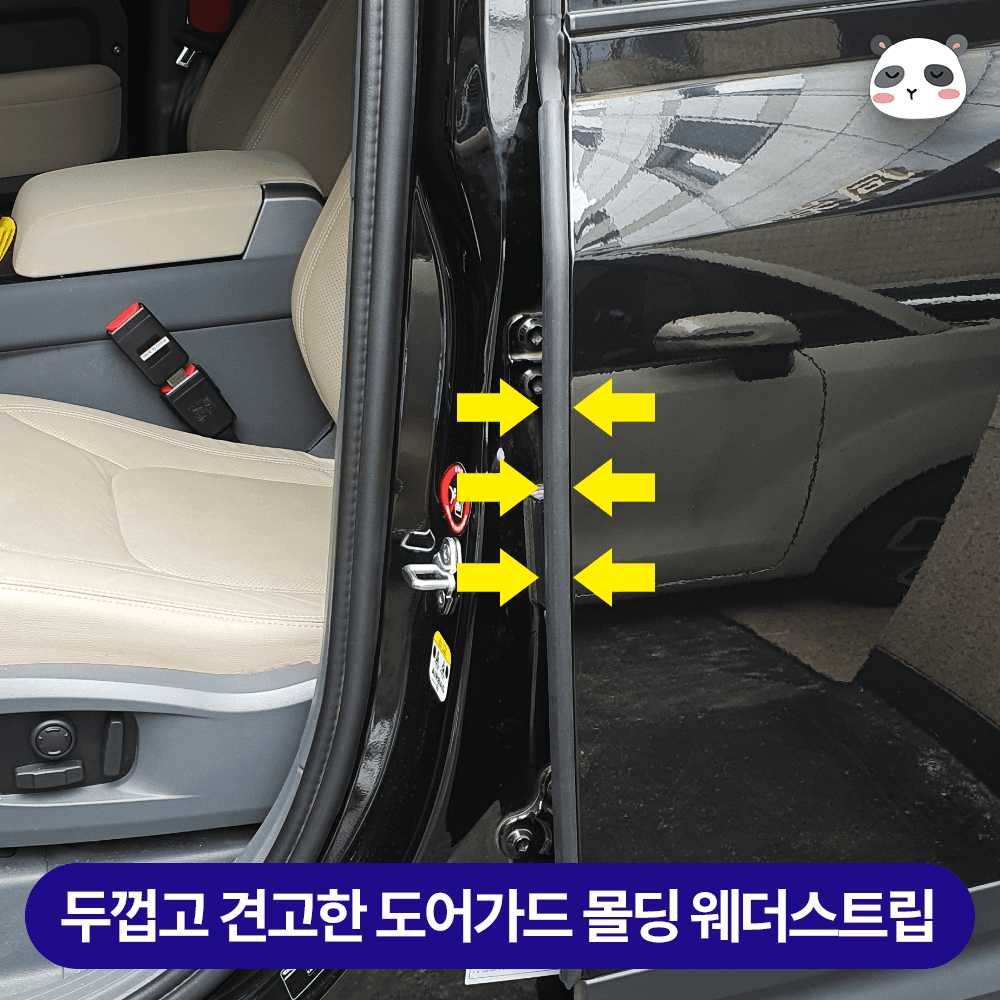 자동차 풍절음 고무 몰딩 흡음재 도어 방음재 윈드키퍼 웨더스트립 가격 추이 믿추 자동차 풍절음 고무 몰딩 흡음재 도어 방음재 윈드키퍼 웨더스트립 - 최저가 11,900원