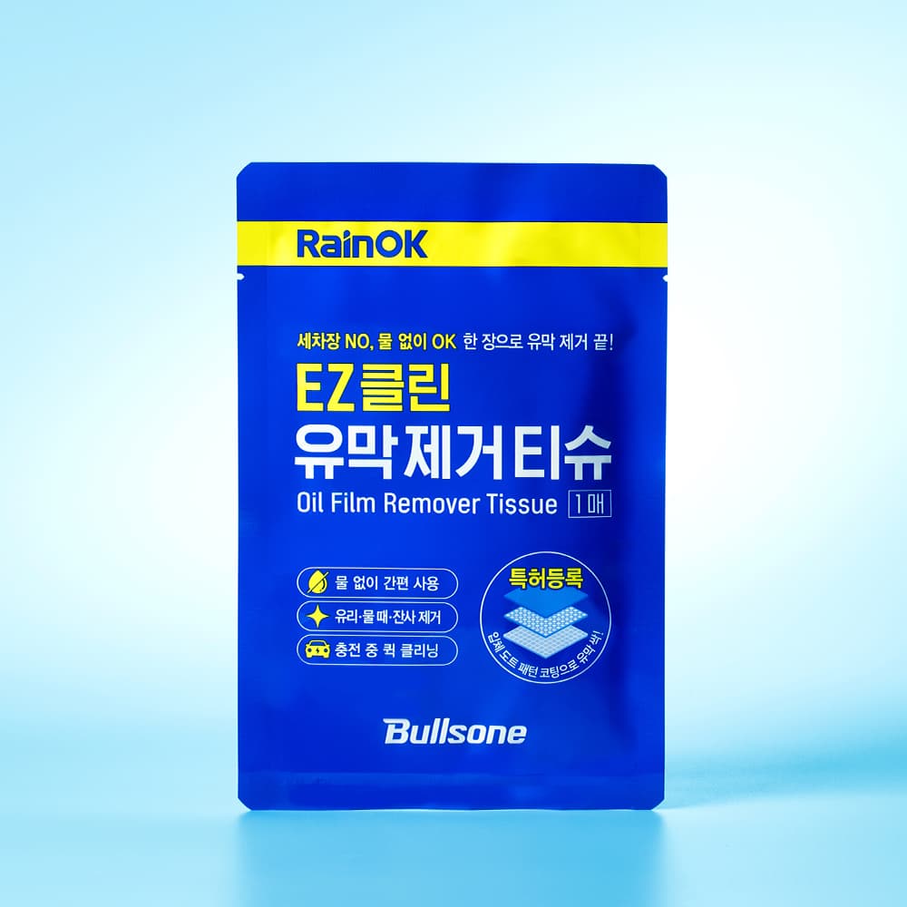 불스원 EZ클린 유막 제거 티슈 유리세정 (1매)X3개 가격 추이 Bullsone공식몰 불스원 EZ클린 유막 제거 티슈 유리세정 (1매)X3개 - 최저가 14,400원