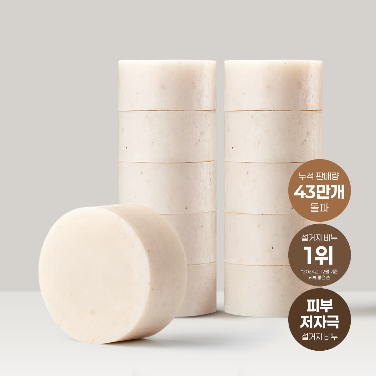 동구밭 설거지 워싱바 1kg 가격 추이 동구밭 동구밭 설거지 워싱바 1kg - 최저가 18,200원