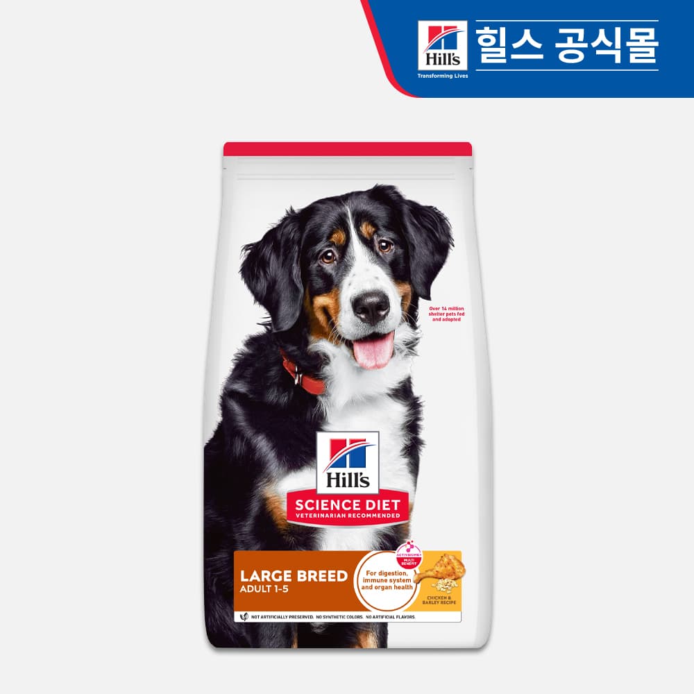 힐스 강아지사료 대형견용 라지브리드 어덜트 15kg 가격 추이 힐스코리아 공식대리점 힐스 강아지사료 대형견용 라지브리드 어덜트 15kg - 최저가 170,100원