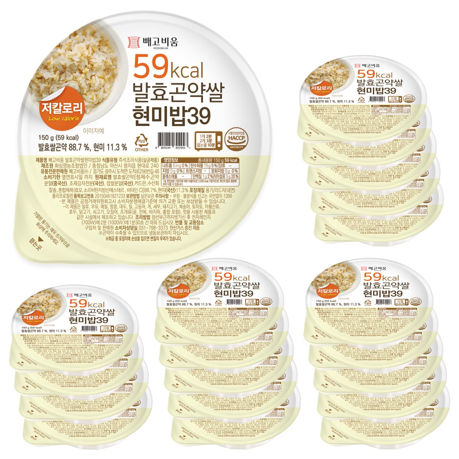 빼고비움 칼로리 발효곤약쌀현미밥 150g, 20개 가격 비교 곤약 빼고비움 칼로리 발효곤약쌀현미밥 150g, 20개