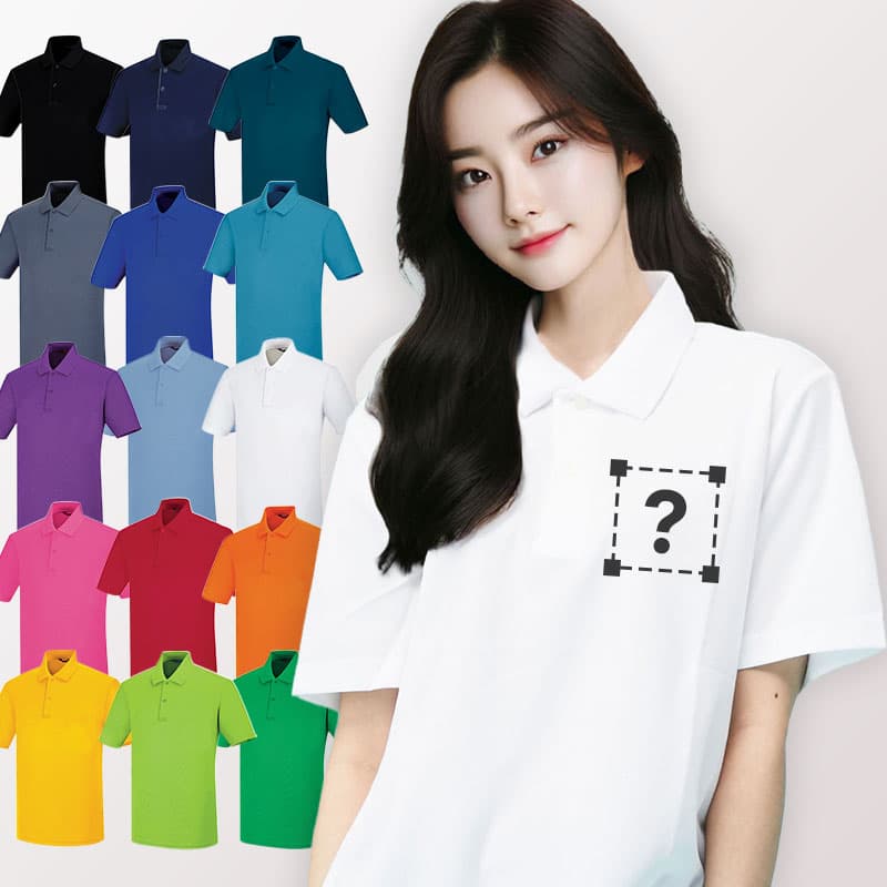 카라 티셔츠 주문 제작 단체티 쿨론 기능성 반팔 유니폼 가격 추이 티싸요 카라 티셔츠 주문 제작 단체티 쿨론 기능성 반팔 유니폼 - 최저가 10,900원