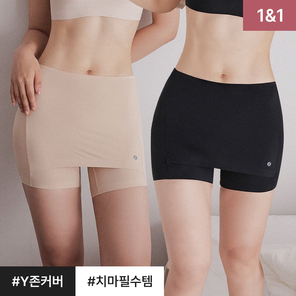 슬림9 심리스 Y커버 속바지 사각팬티 2일팩 가격 추이 슬림9 슬림9 심리스 Y커버 속바지 사각팬티 2일팩 - 최저가 43,500원