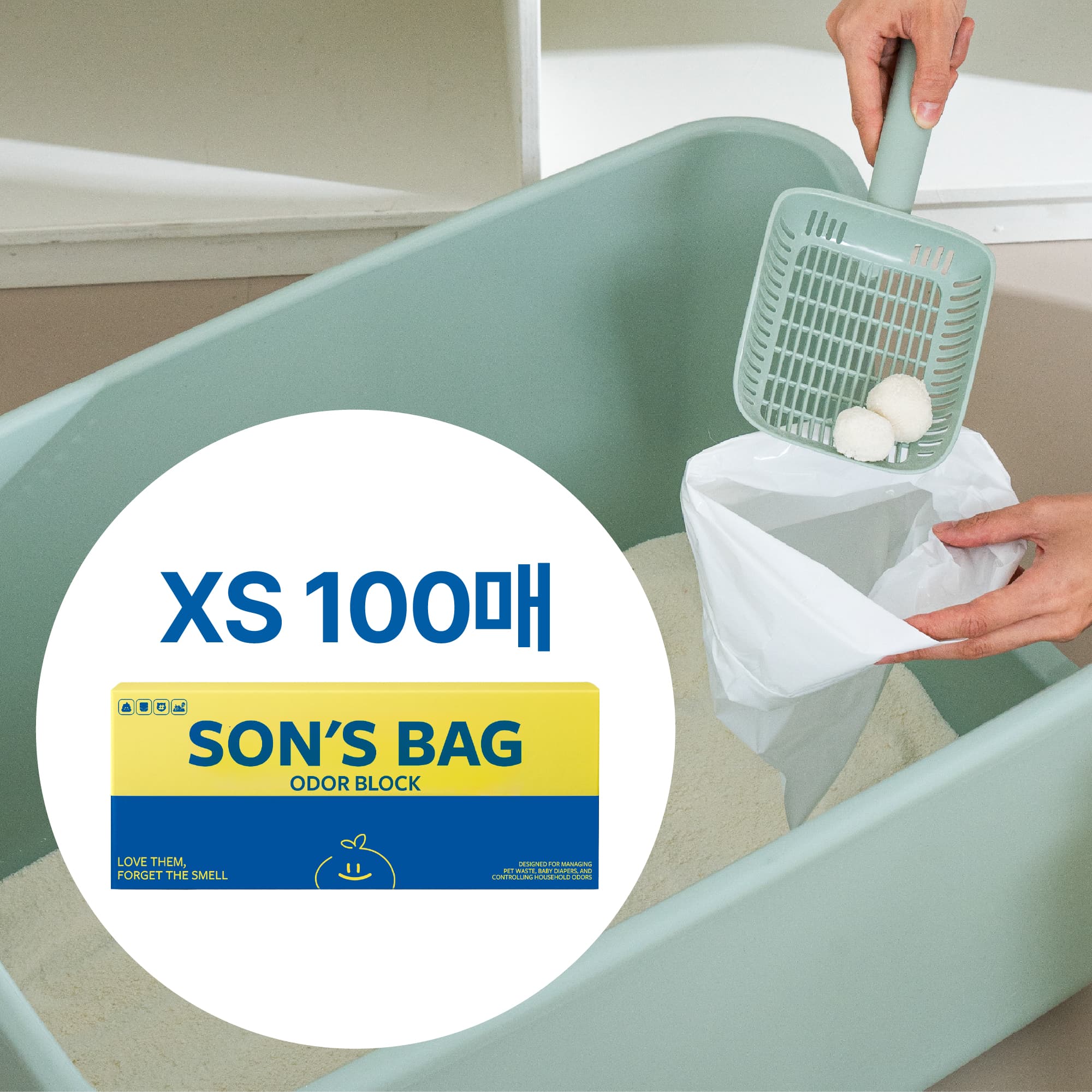 쏜쓰백 고양이 냄새차단 무향 배변봉투 100매 XS 가격 비교 캣츠태그 쏜쓰백 고양이 냄새차단 무향 배변봉투 100매 XS