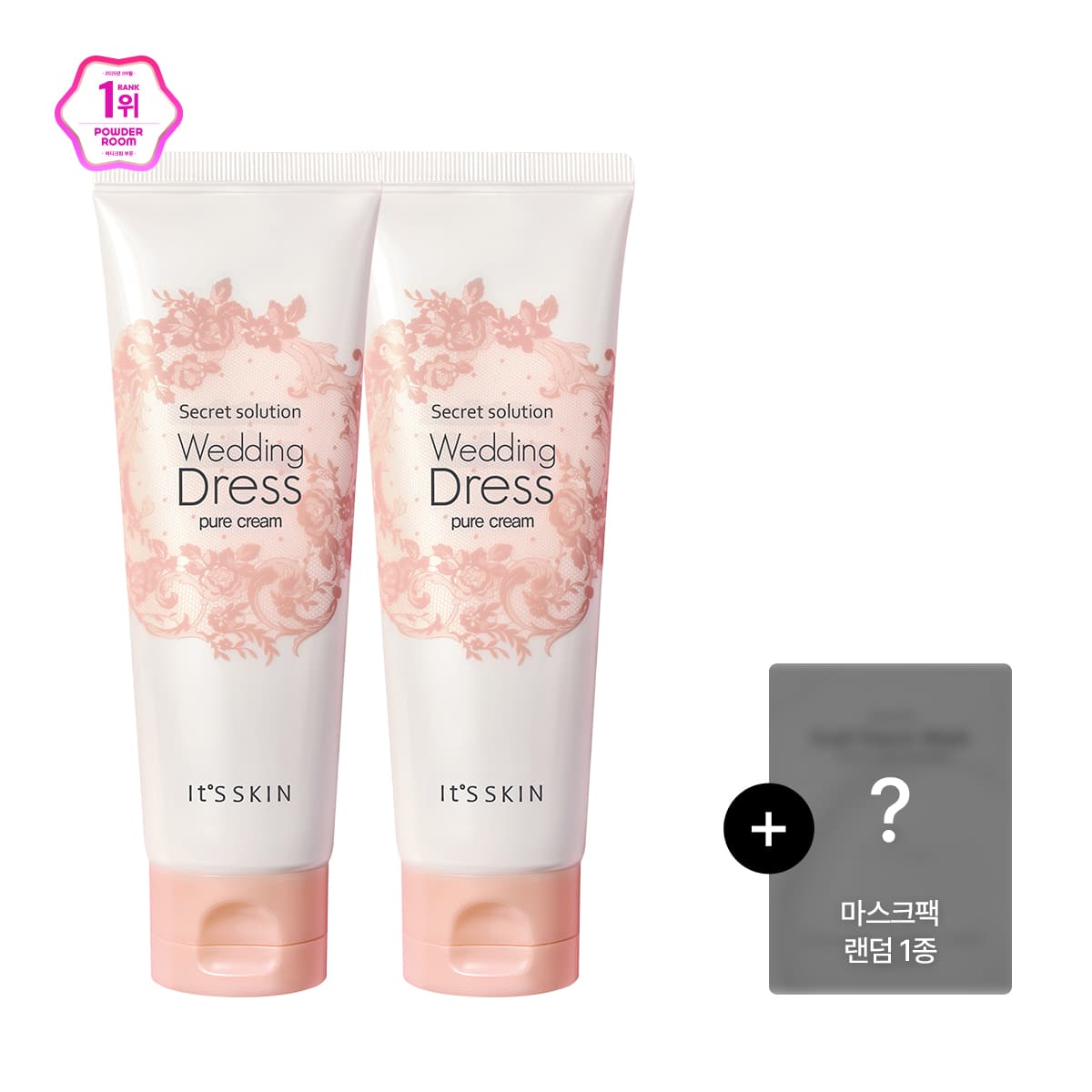 잇츠스킨 시크릿 솔루션 웨딩드레스 퓨어 크림 100ml 가격 비교 잇츠스킨 공식직영샵 잇츠스킨 시크릿 솔루션 웨딩드레스 퓨어 크림 100ml