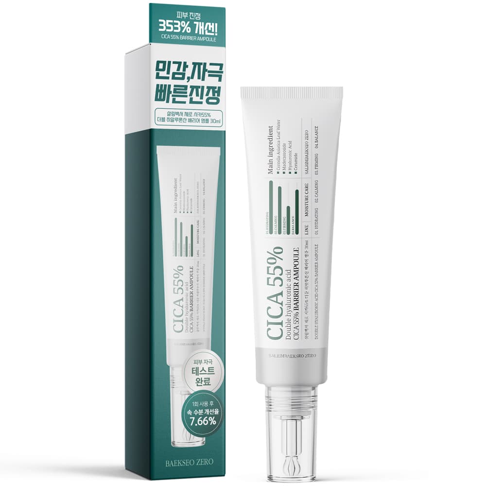 살림백서 제로 시카 앰플 30ml 더블 히알루론산 배리어 수분 진정 가격 추이 살림백서 살림백서 제로 시카 앰플 30ml 더블 히알루론산 배리어 수분 진정 - 최저가 7,500원
