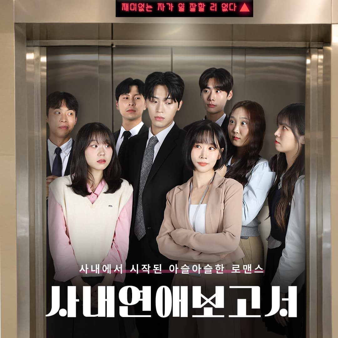 혜화 연극 대학로 연극 로맨스 코미디 가격 추이 혜화 연극 혜화 연극 대학로 연극 로맨스 코미디 - 최저가 14,900원