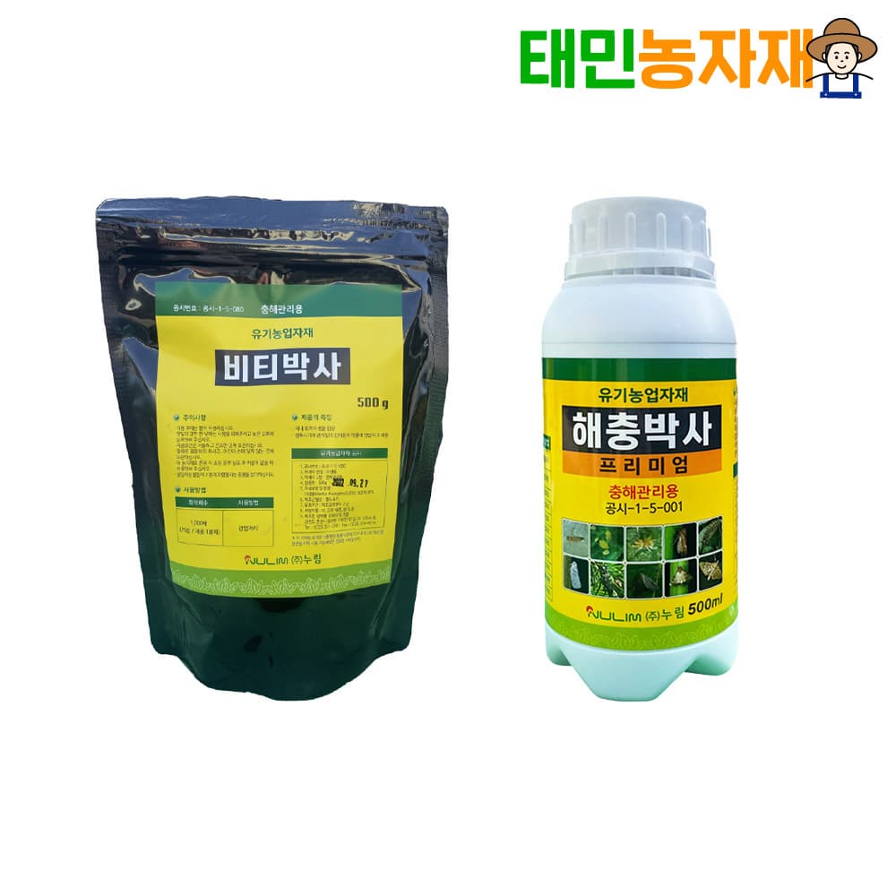 비티박사 + 해충박사 250ml 충해관리용 유기농업자재 친환경 진딧물 식물 살충 가격 추이 태민농자재 비티박사 + 해충박사 250ml 충해관리용 유기농업자재 친환경 진딧물 식물 살충 - 최저가 38,000원