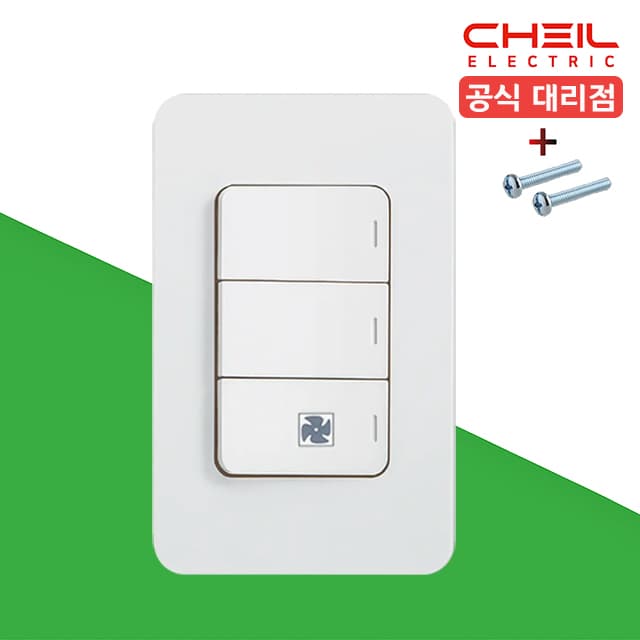 제일 디아트 3구 스위치 환풍기 화장실 전등 스위치 커버 화이트 가격 추이 연서전기조명 제일 디아트 3구 스위치 환풍기 화장실 전등 스위치 커버 화이트 - 최저가 5,300원