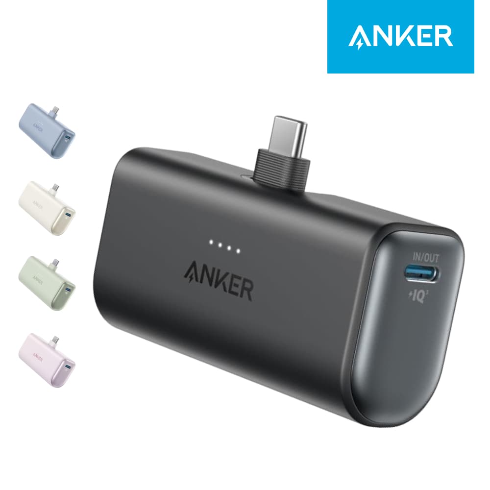 앤커 나노 5000mAh 22.5W C타입 도킹형 보조배터리 A1653 가격 추이 앤커 공식스토어 앤커 나노 5000mAh 22.5W C타입 도킹형 보조배터리 A1653 - 최저가 25,900원