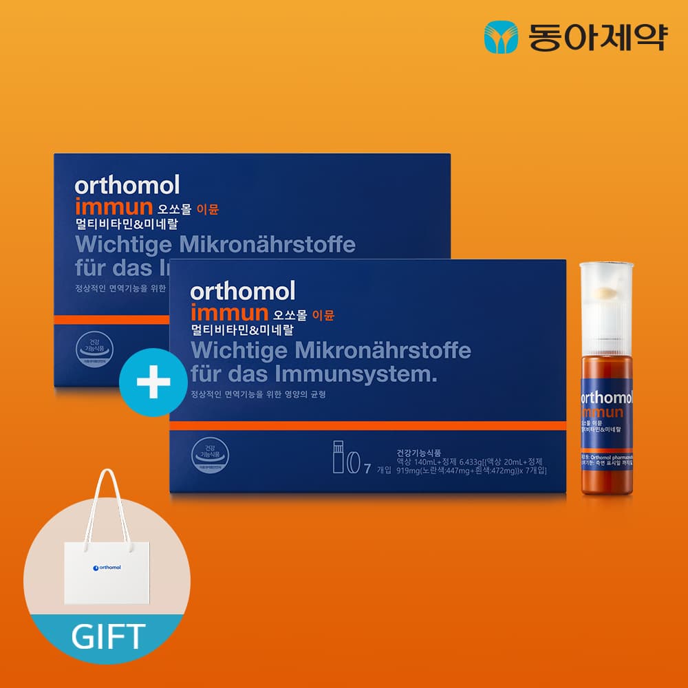 (1+1) 멀티비타민 오쏘몰 이뮨 7일분 x 2박스 가격 추이 동아제약 (1+1) 멀티비타민 오쏘몰 이뮨 7일분 x 2박스 - 최저가 39,180원