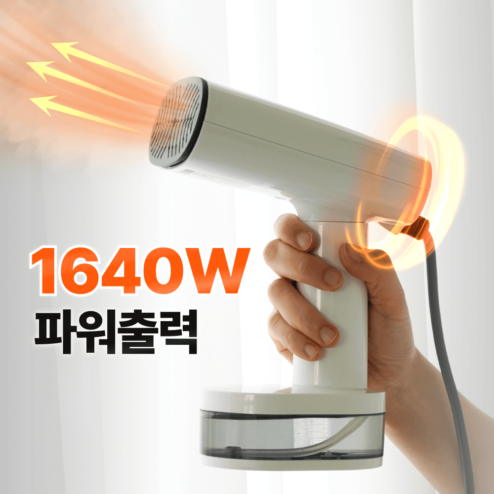 스팀다리미 핸디형 여행용 미니 고온 물병결합 크리썸 가격 비교 크리썸 스팀다리미 핸디형 여행용 미니 고온 물병결합 크리썸