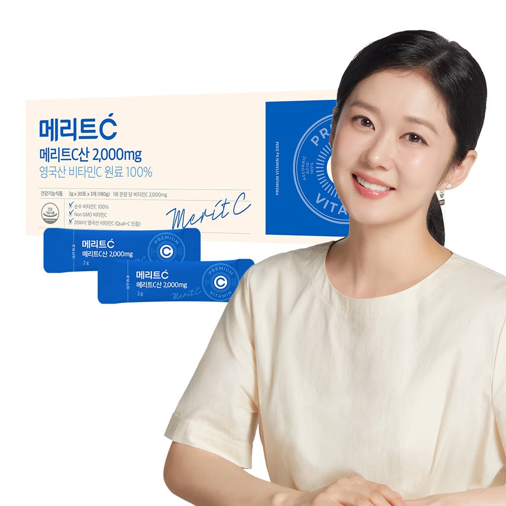 메리트C산 2000mg 고함량 영국산 DSM 비타민C 90포 가격 비교 휴온스N 메리트C산 2000mg 고함량 영국산 DSM 비타민C 90포