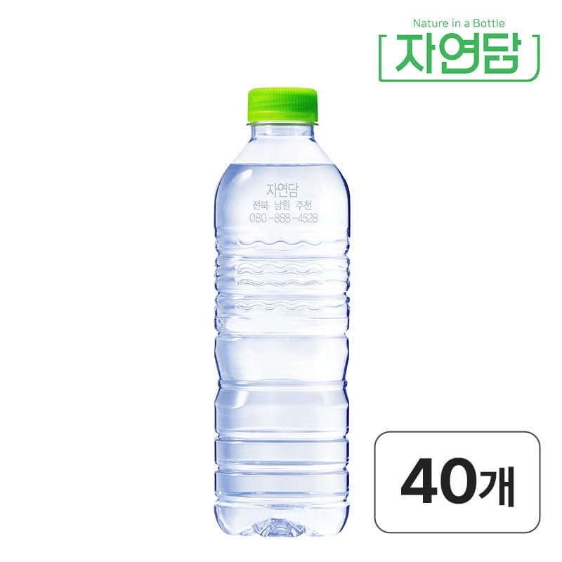 자연담 먹는샘물 500ml 40개 가격 비교 자연담 공식스토어 자연담 먹는샘물 500ml 40개
