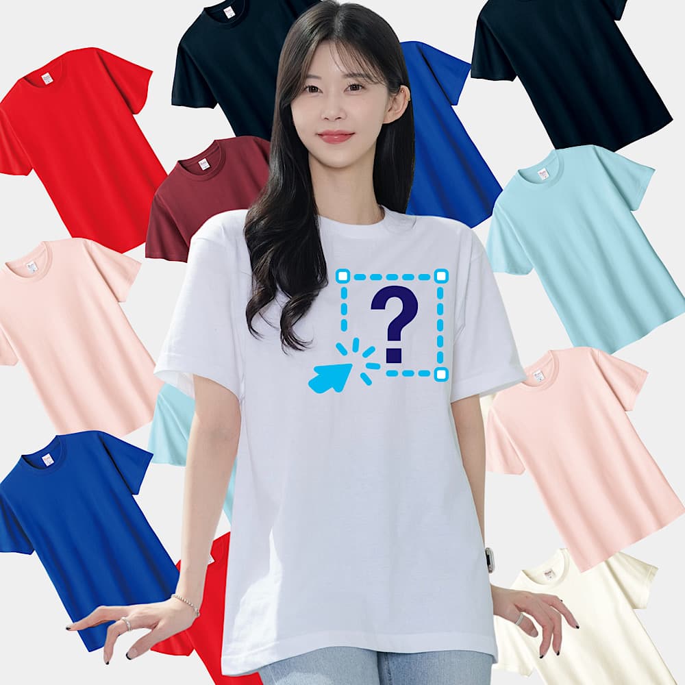반팔 티셔츠 주문 제작 14수 커스텀 프린팅 가격 추이 아이머그컵 반팔 티셔츠 주문 제작 14수 커스텀 프린팅 - 최저가 12,500원