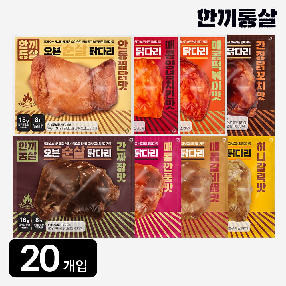 한끼통살 오븐 순살 닭다리 100g 8종 (20개입) 냉동 가격 추이 한끼통살 한끼통살 오븐 순살 닭다리 100g 8종 (20개입) 냉동 - 최저가 59,900원