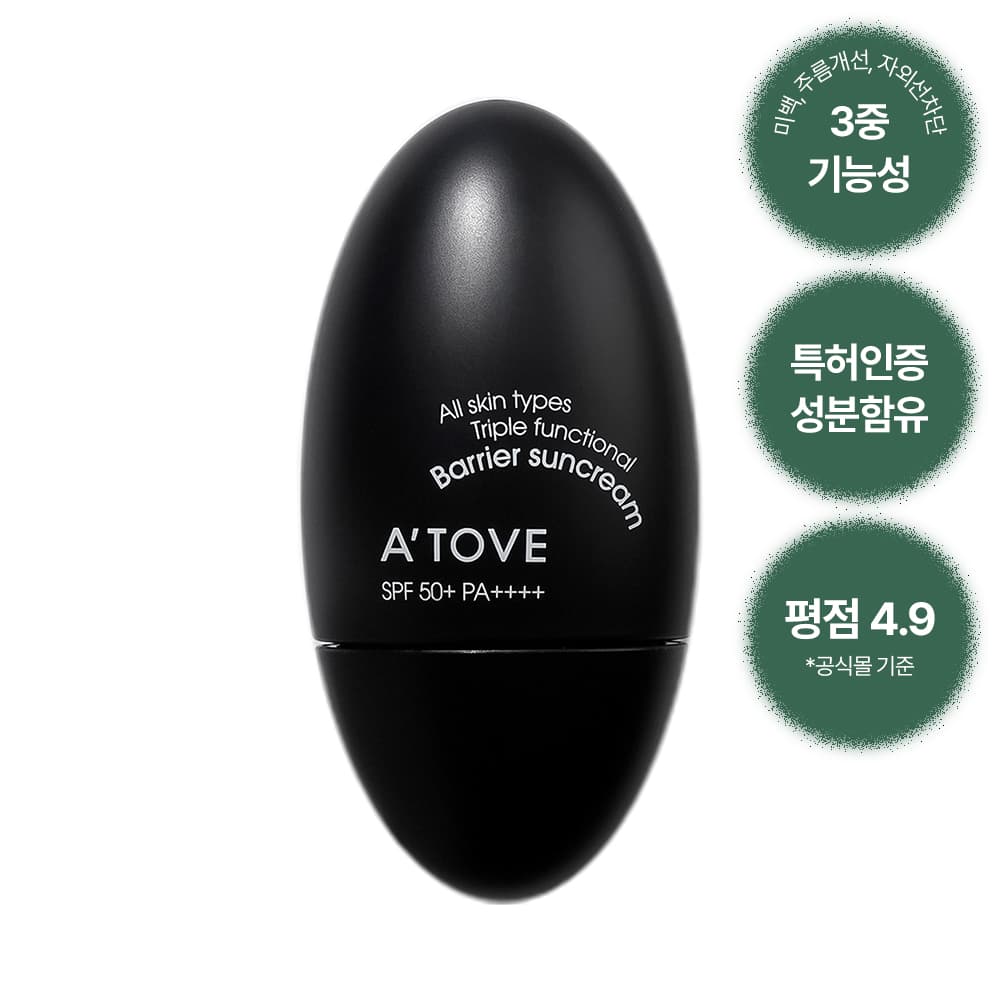 어토브 시카 베리어 선크림 SPF50+PA++++ 가격 추이 99바디 어토브 시카 베리어 선크림 SPF50+PA++++ - 최저가 7,900원