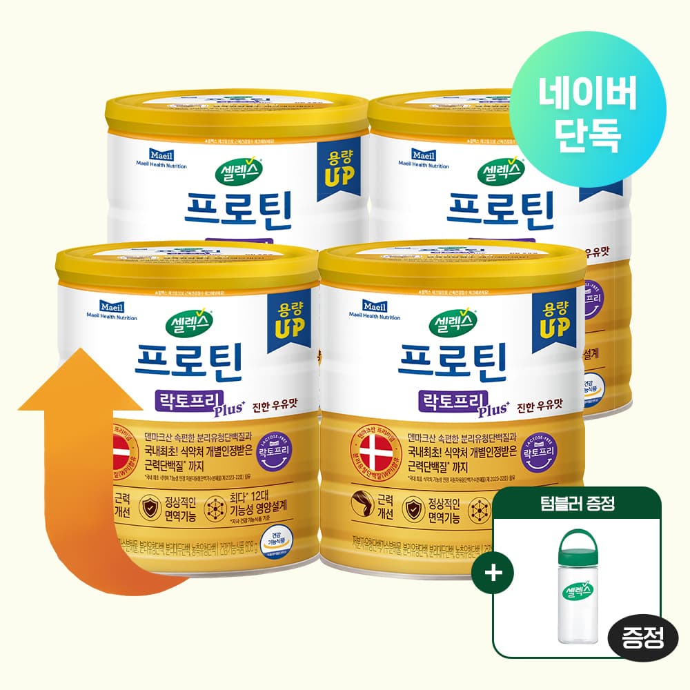 셀렉스 프로틴 락토프리 플러스 단백질 608g, 4개 가격 추이 셀렉스 직영스토어 셀렉스 프로틴 락토프리 플러스 단백질 608g, 4개 - 최저가 151,900원