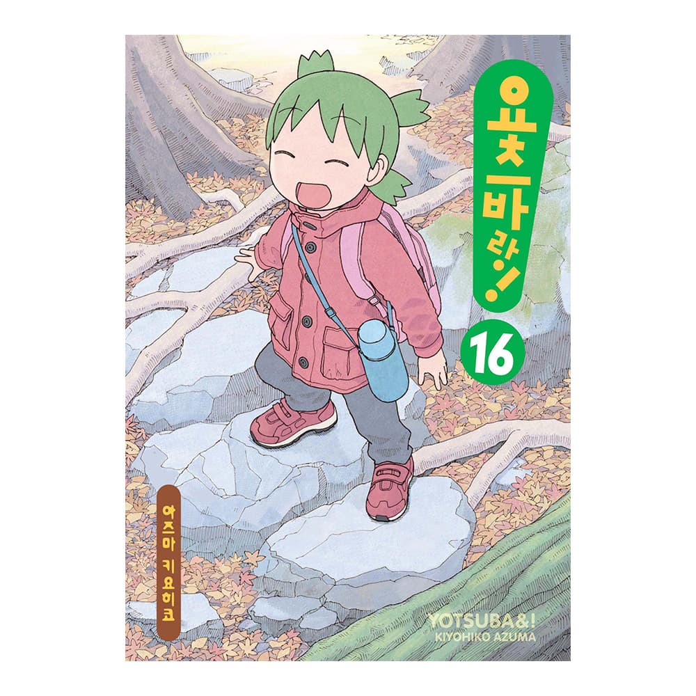 대원씨아이 요츠바랑 16권 가격 추이 대원씨아이 대원씨아이 요츠바랑 16권 - 최저가 7,200원
