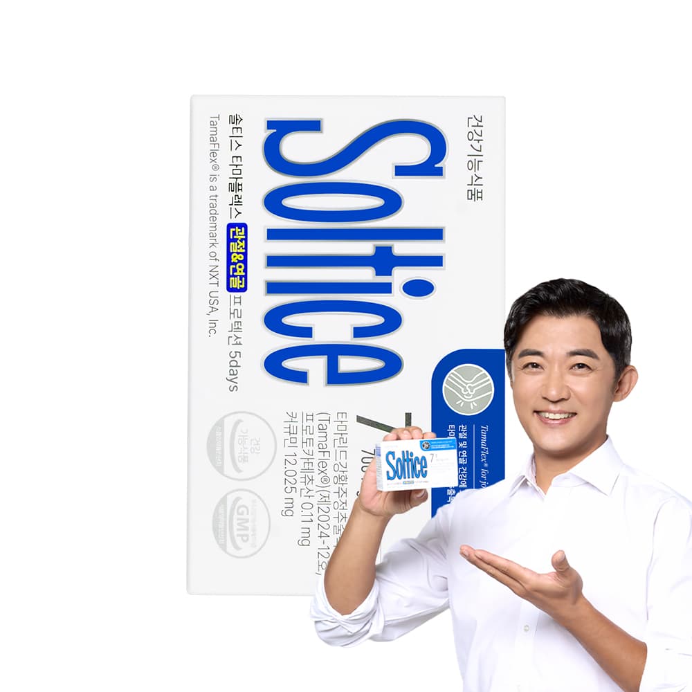 솔티스 타마플렉스 관절&연골 프로텍션 700mg x 10정 x 1박스 가격 추이 Soltice 솔티스 타마플렉스 관절&연골 프로텍션 700mg x 10정 x 1박스 - 최저가 19,800원