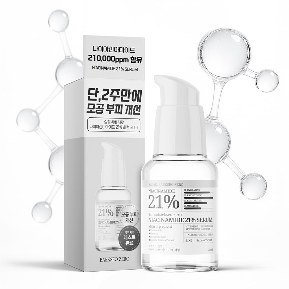 살림백서 제로 나이아신아마이드 21% 세럼 30ml 가격 비교 살림백서 살림백서 제로 나이아신아마이드 21% 세럼 30ml
