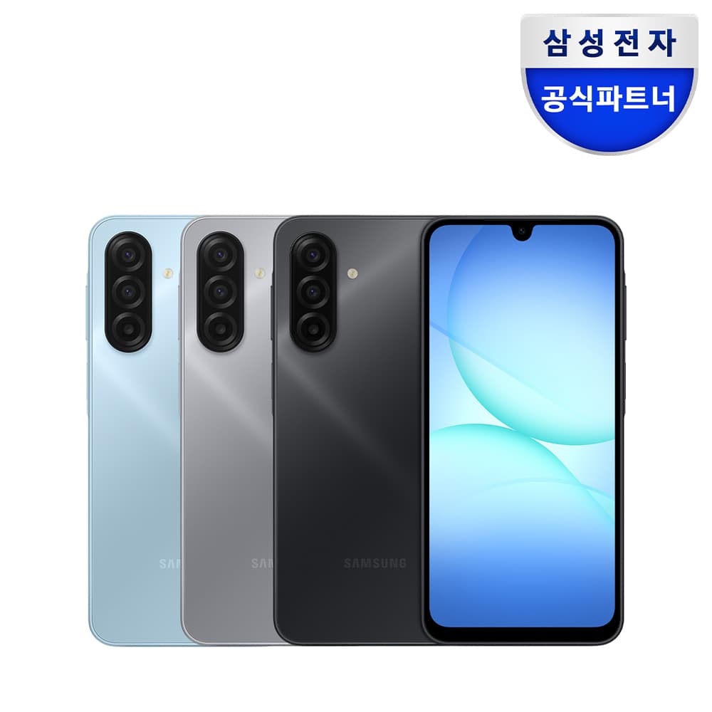 삼성 갤럭시 A17 128GB SM-A175N 자급제 가격 추이 삼성공식파트너 위드모바일 삼성 갤럭시 A17 128GB SM-A175N 자급제 - 최저가 315,720원