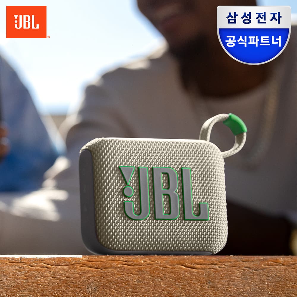 JBL GO4 휴대용 블루투스 스피커 샌드 가격 추이 삼성JBL온라인스토어 JBL GO4 휴대용 블루투스 스피커 샌드 - 최저가 54,900원