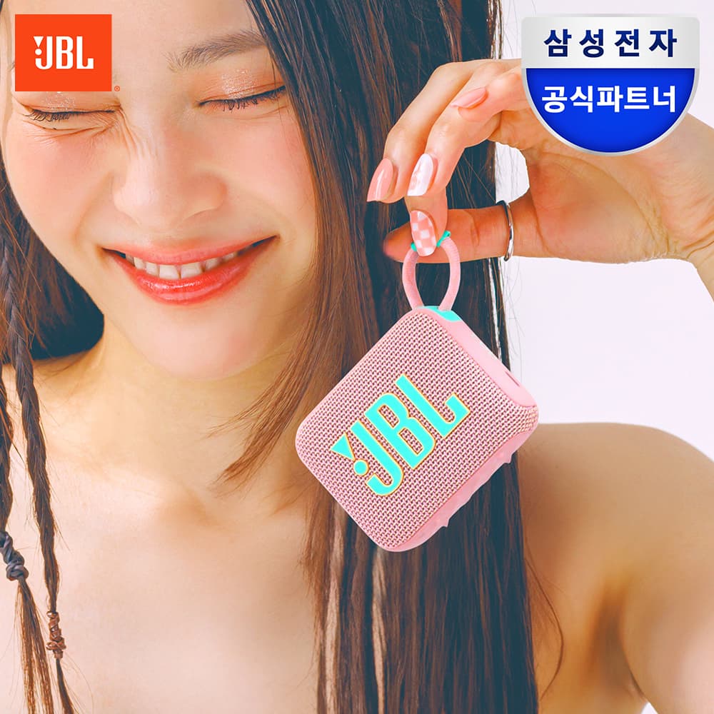 삼성공식파트너 JBL GO4 휴대용 블루투스 스피커 핑크 가격 비교 삼성JBL온라인스토어 삼성공식파트너 JBL GO4 휴대용 블루투스 스피커 핑크