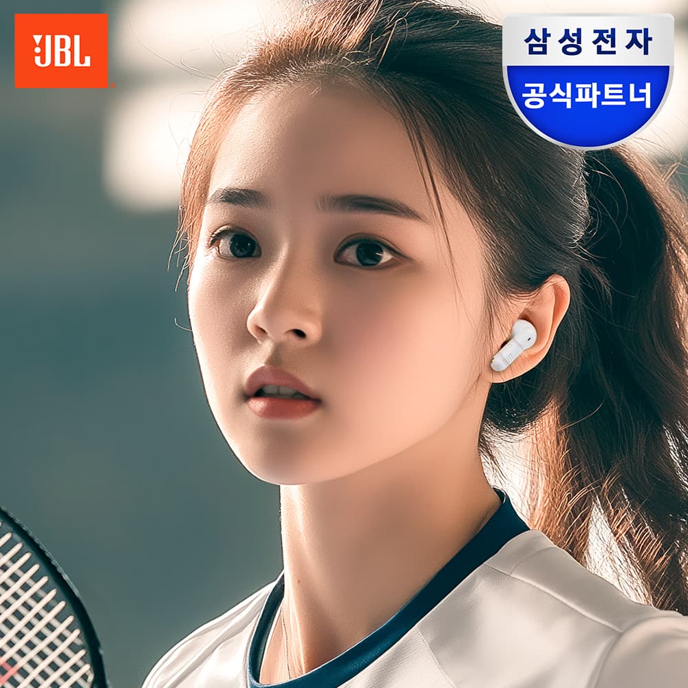 JBL WAVE BEAM2 노이즈캔슬링 블루투스 이어폰 화이트 가격 추이 삼성JBL온라인스토어 JBL WAVE BEAM2 노이즈캔슬링 블루투스 이어폰 화이트 - 최저가 53,900원