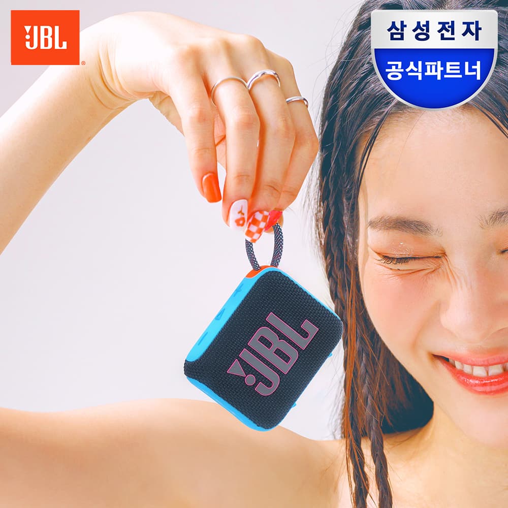 JBL GO4 휴대용 블루투스 스피커 블랙오렌지 가격 추이 삼성JBL온라인스토어 JBL GO4 휴대용 블루투스 스피커 블랙오렌지 - 최저가 54,900원