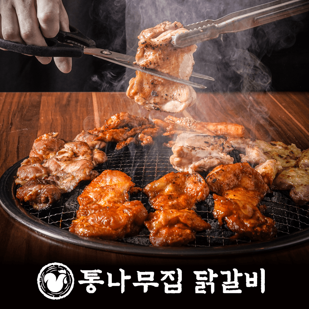 통나무집닭갈비 춘천 숯불 닭갈비 넓적다리 통살 소금맛 간장맛 고추장맛 가격 추이 통나무집닭갈비 통나무집닭갈비 춘천 숯불 닭갈비 넓적다리 통살 소금맛 간장맛 고추장맛 - 최저가 16,000원
