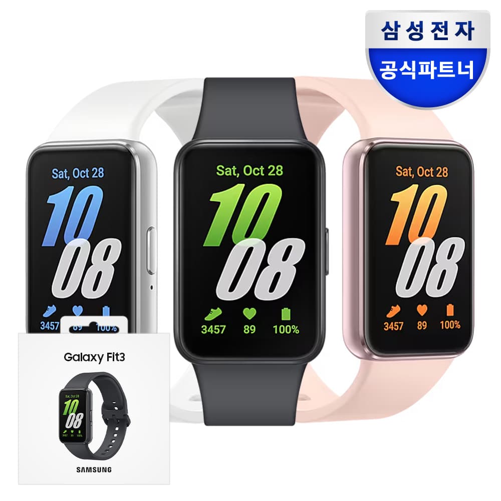 삼성전자 갤럭시 핏3 스마트 밴드 워치 SM-R390 가격 비교 삼성파트너 쇼마젠시 삼성전자 갤럭시 핏3 스마트 밴드 워치 SM-R390