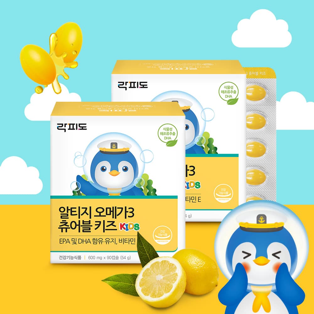 락피도 rTG 오메가3 츄어블 키즈 EPA DHA 비타민E 90캡슐 2개 가격 비교 락피도 락피도 rTG 오메가3 츄어블 키즈 EPA DHA 비타민E 90캡슐 2개