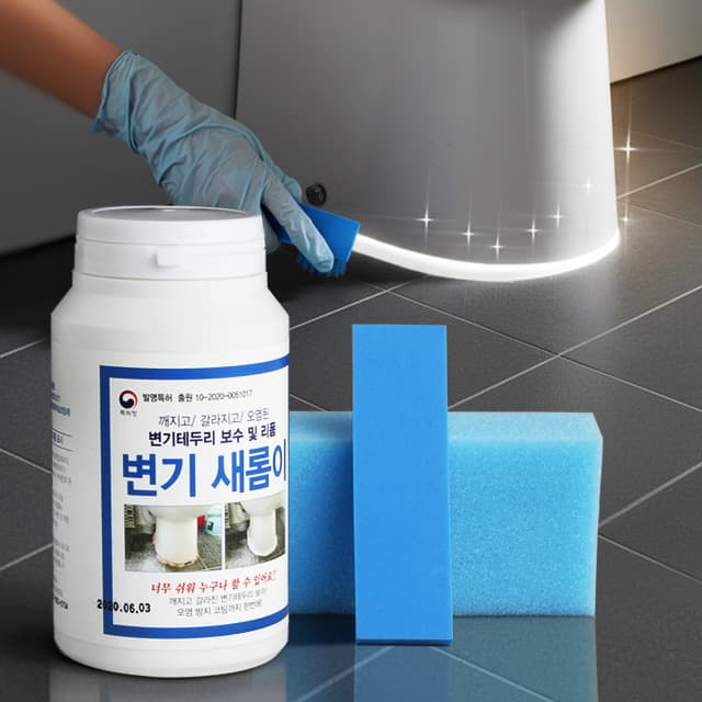 변기 백시멘트 셀프 타일 백색 메지 몰탈 방수 가격 추이 재운리빙 변기 백시멘트 셀프 타일 백색 메지 몰탈 방수 - 최저가 12,000원