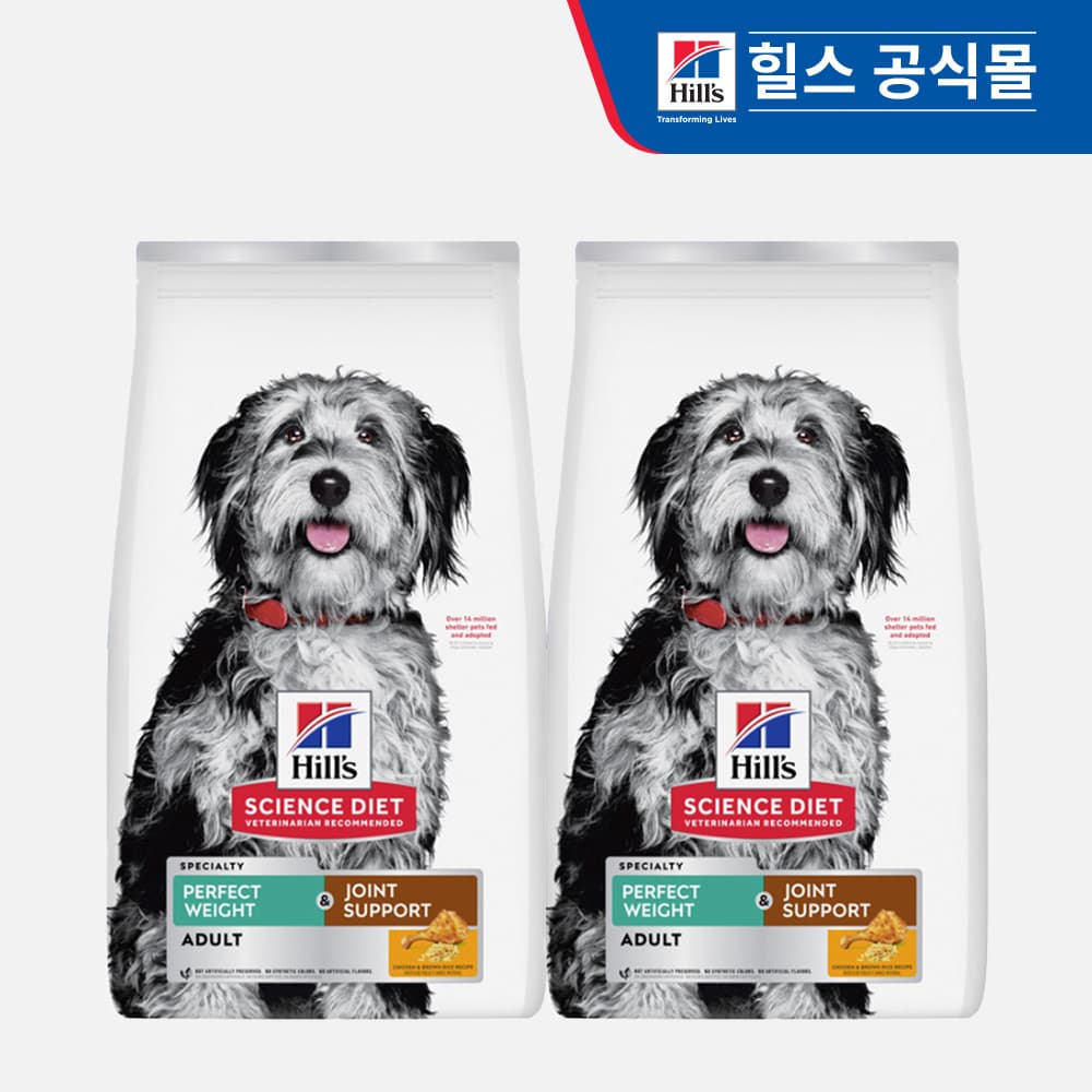 힐스 강아지사료 퍼펙트 웨이트&조인트 서포트 1.6kg X 2개 가격 추이 힐스코리아 공식대리점 힐스 강아지사료 퍼펙트 웨이트&조인트 서포트 1.6kg X 2개 - 최저가 88,200원