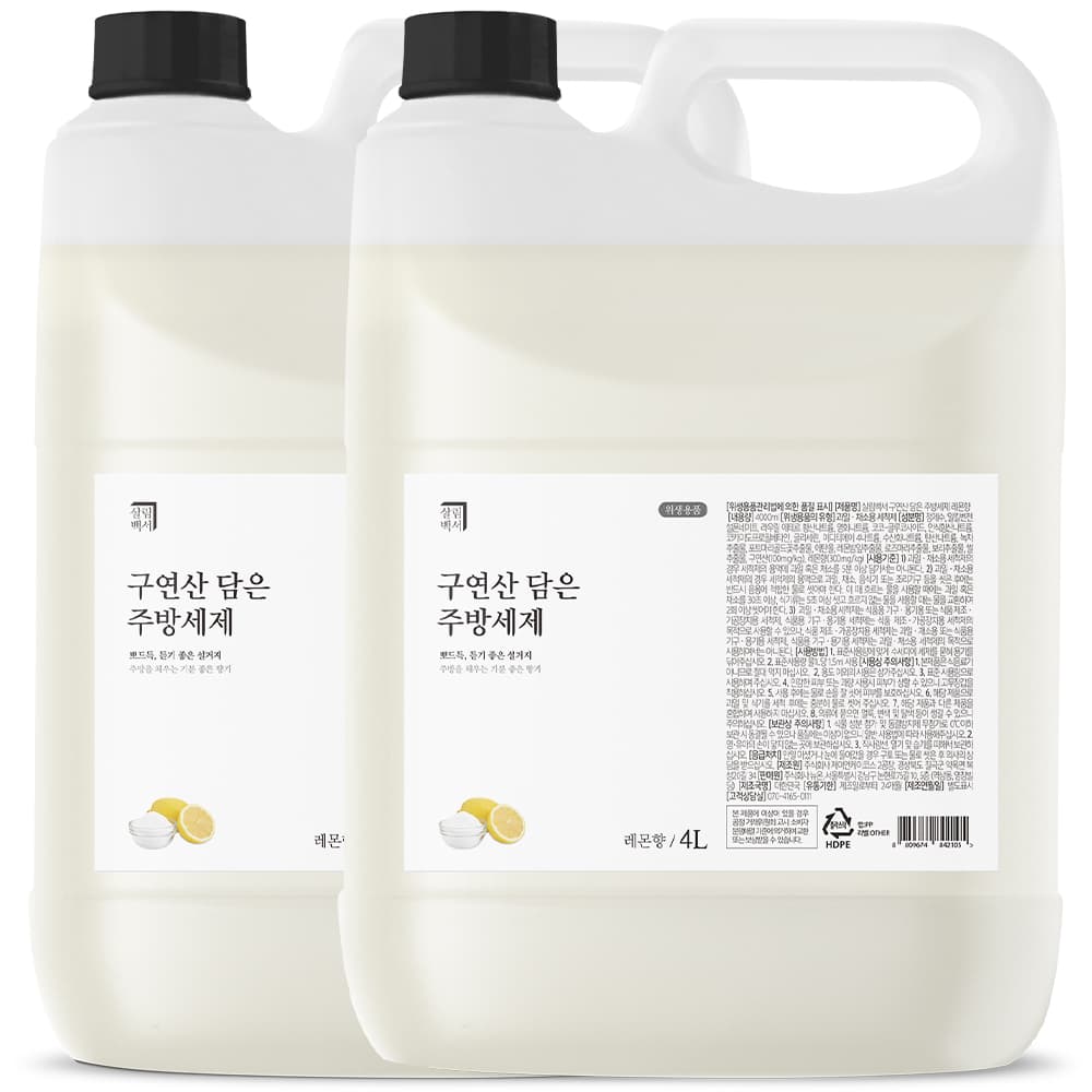 살림백서 구연산 주방세제 4L 레몬향 리필 가격 추이 살림백서 살림백서 구연산 주방세제 4L 레몬향 리필 - 최저가 17,900원