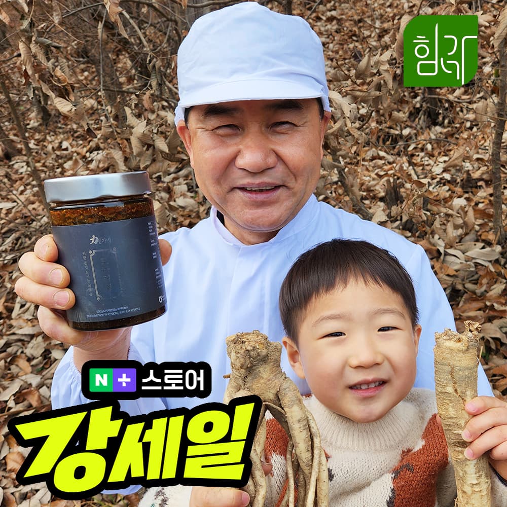 힘가네 배 도라지청 650g 가격 추이 힘가네 힘가네 배 도라지청 650g - 최저가 58,000원