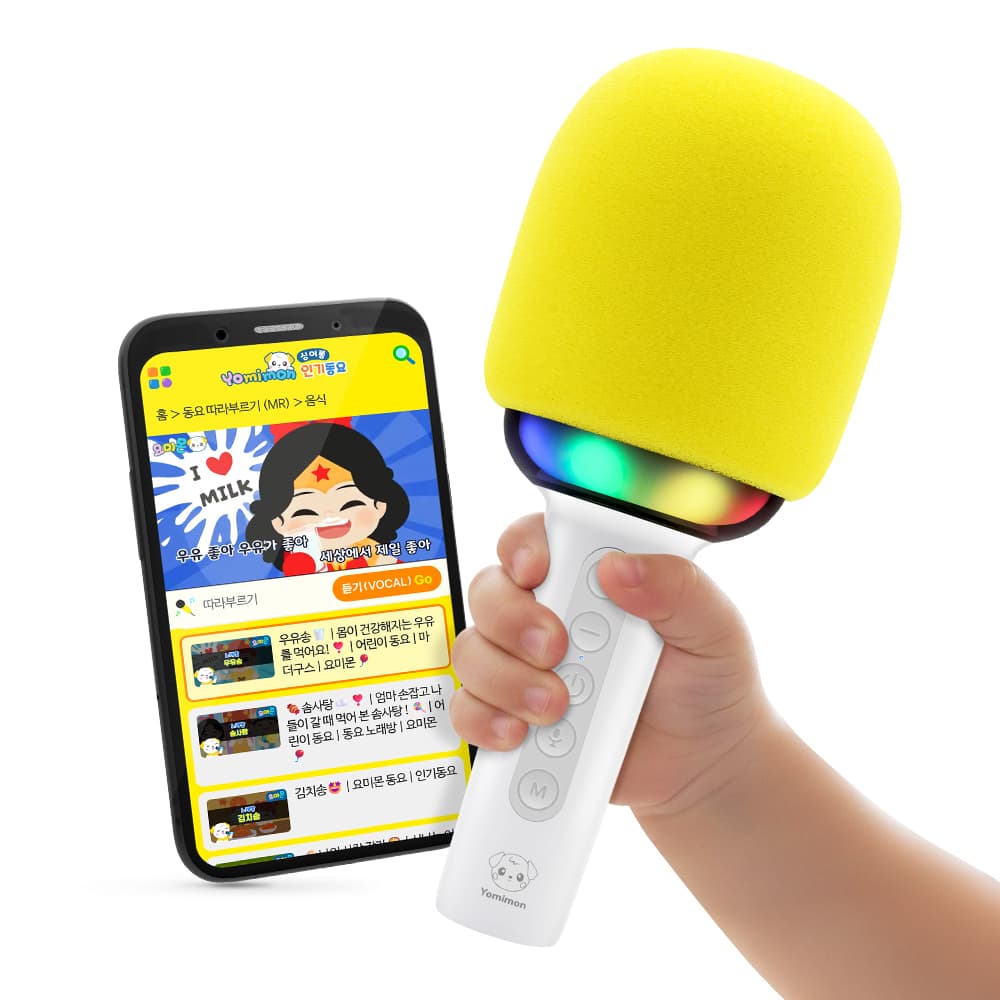 요미몬 키즈 무선마이크 블루투스 500곡 가격 비교 요미몬스토어 요미몬 키즈 무선마이크 블루투스 500곡