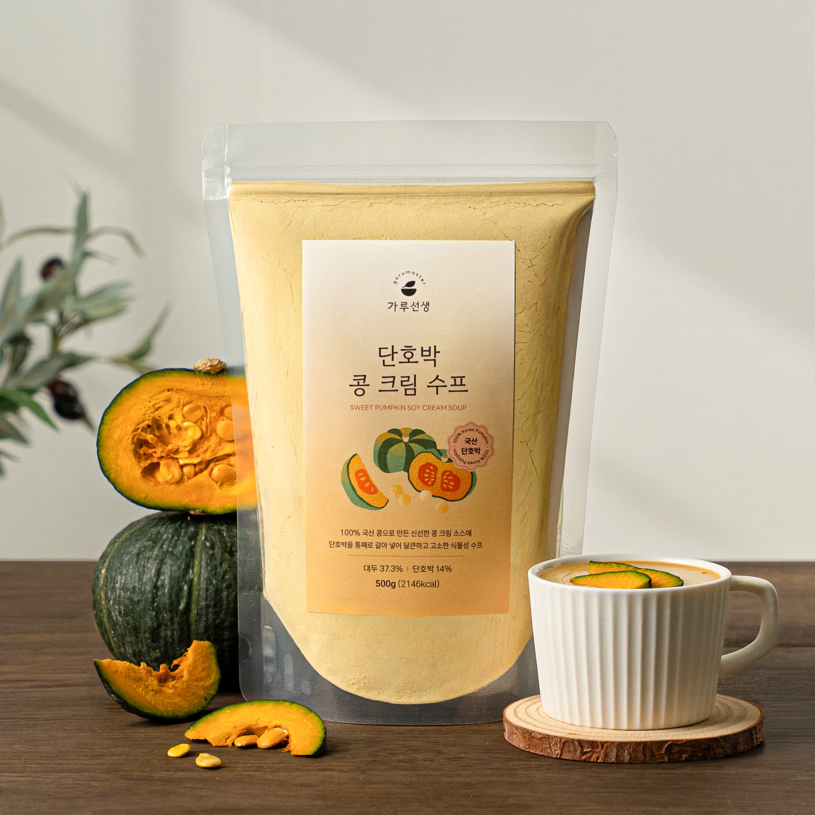 가루선생 단호박 콩 크림 수프 순 식물성 비건 스프 가루 500g 1개 가격 비교 가루선생 가루선생 단호박 콩 크림 수프 순 식물성 비건 스프 가루 500g 1개