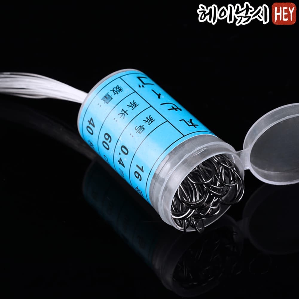 원투채비 뽑아쓰는 원통형 벌크 낚시 세이코바늘 16호 가격 비교 헤이낚시 원투채비 뽑아쓰는 원통형 벌크 낚시 세이코바늘 16호