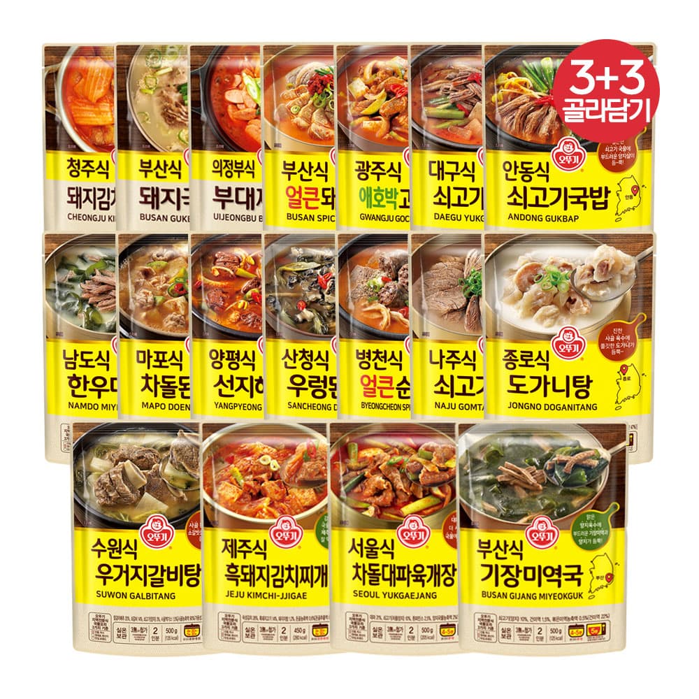오뚜기 남도식 한우미역국 3개+의정부식 부대찌개 3개 가격 추이 오뚜기mall 오뚜기 남도식 한우미역국 3개+의정부식 부대찌개 3개 - 최저가 25,900원