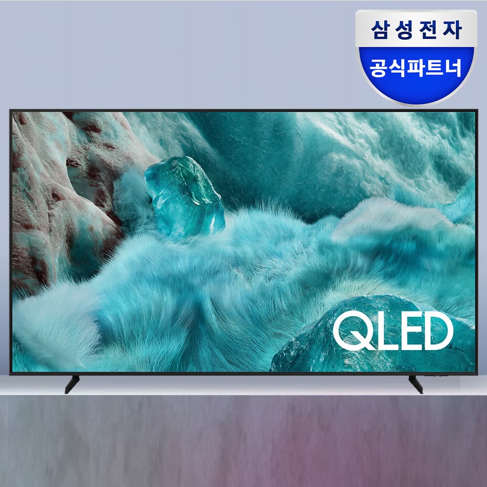삼성 QLED 214cm 4K TV KQ85QF7DAFXKR 1등급 스탠드 가격 비교 삼성공식파트너 다솜프라자 삼성 QLED 214cm 4K TV KQ85QF7DAFXKR 1등급 스탠드