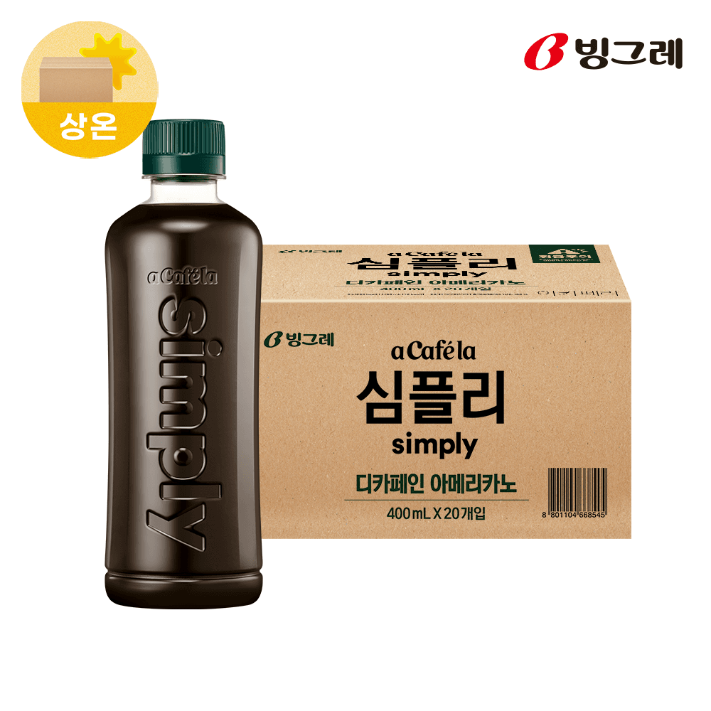 빙그레 아카페라 심플리 디카페인 아메리카노 400ml 20개 가격 비교 빙그레 본사직영몰 빙그레 아카페라 심플리 디카페인 아메리카노 400ml 20개