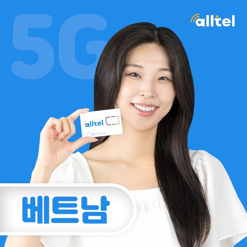 베트남 유심 4일 5일 6일 다낭 나트랑 푸꾸옥 무제한 데이터 유심칩 가격 추이 올텔 베트남 유심 4일 5일 6일 다낭 나트랑 푸꾸옥 무제한 데이터 유심칩 - 최저가 800원