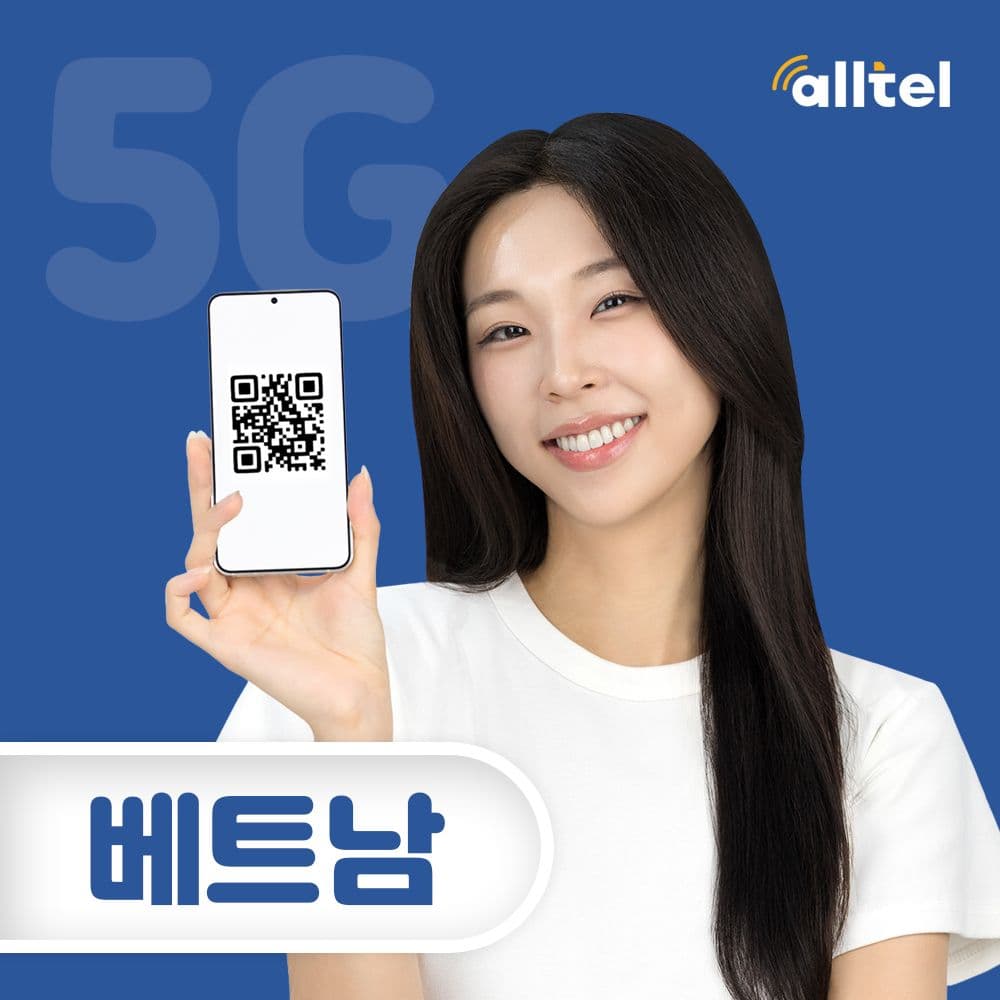 베트남이심 eSIM 5G 무제한 현지번호 다낭 나트랑 가격 추이 올텔 베트남이심 eSIM 5G 무제한 현지번호 다낭 나트랑 - 최저가 800원